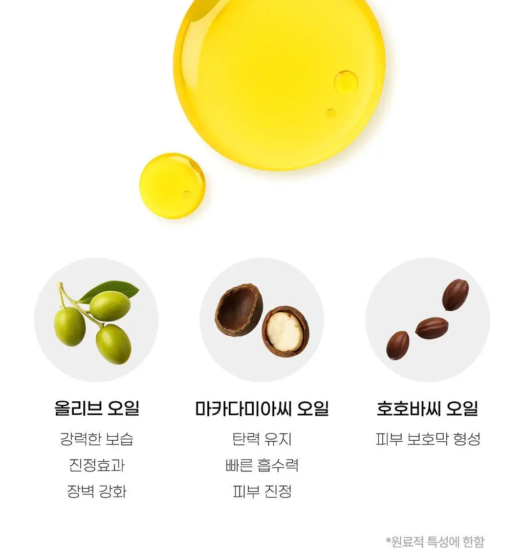 [NEW] 랩스밤 버블 배쓰밤 문라이트/라즈베리민트 140g 상세페이지 18
